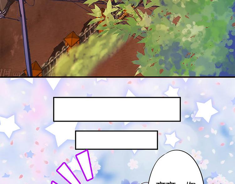 第16话 穿小学校服好丢脸7