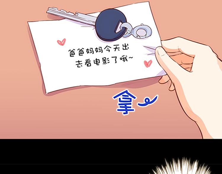 第44话 你能保护你的爸爸妈妈吗？22