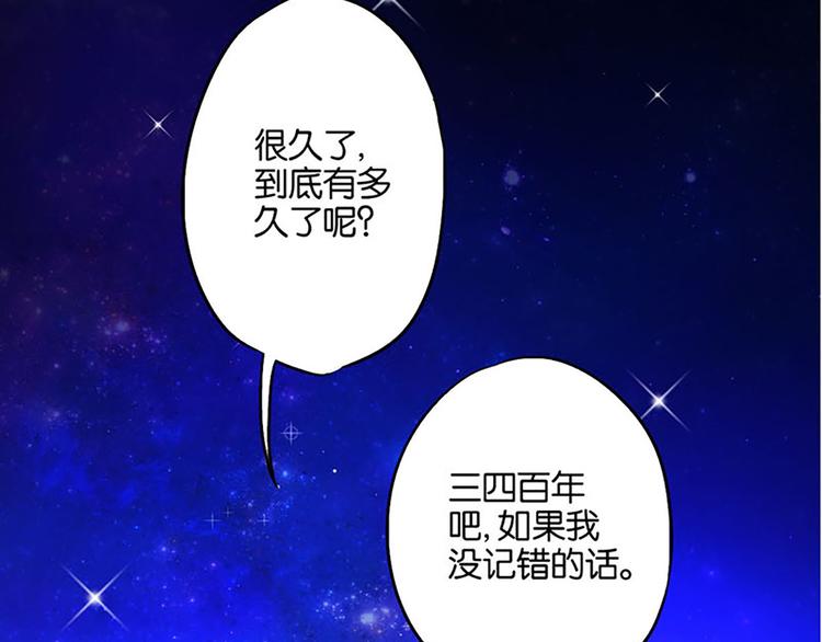 第1话 莫名出现的盒子1