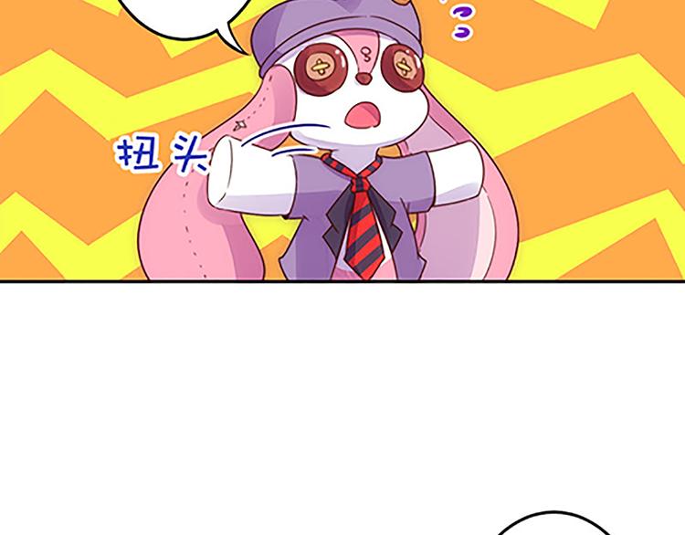 第41话 总觉得哪里不对劲27