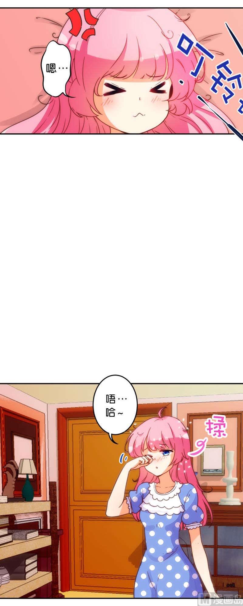 第44话2