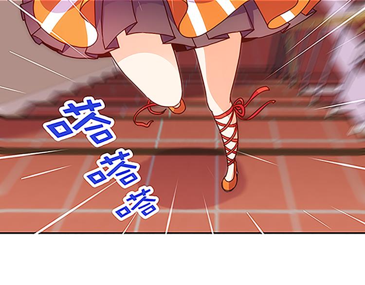 第37话 玲玲姐特别强！5