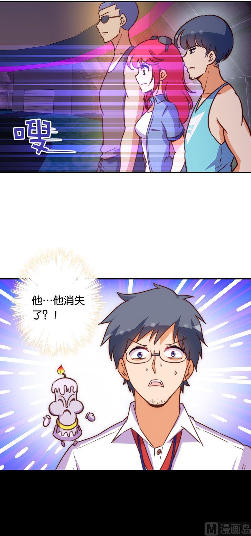 第52话23