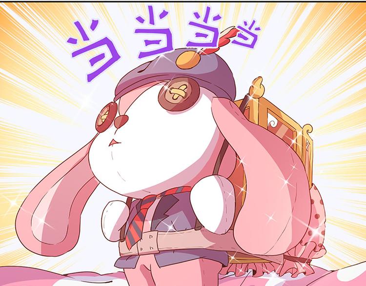 第3话 糗大了！29