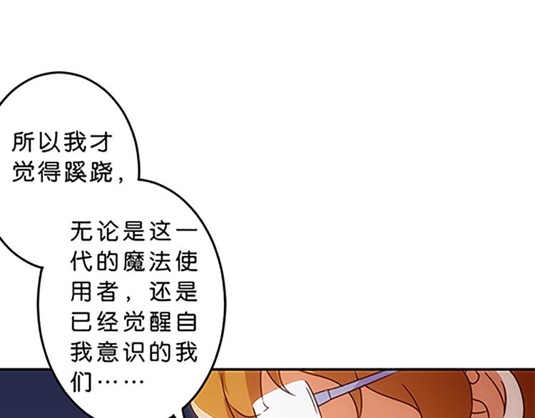 第43话 自我意识20