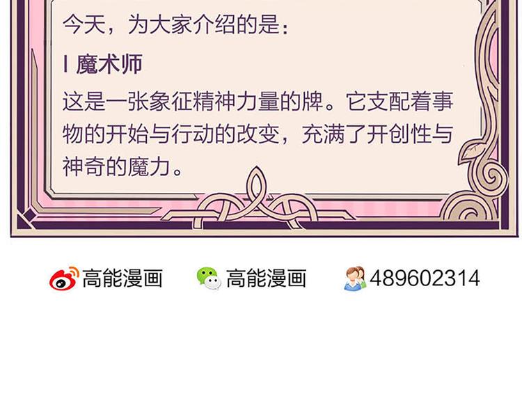第16话 穿小学校服好丢脸31