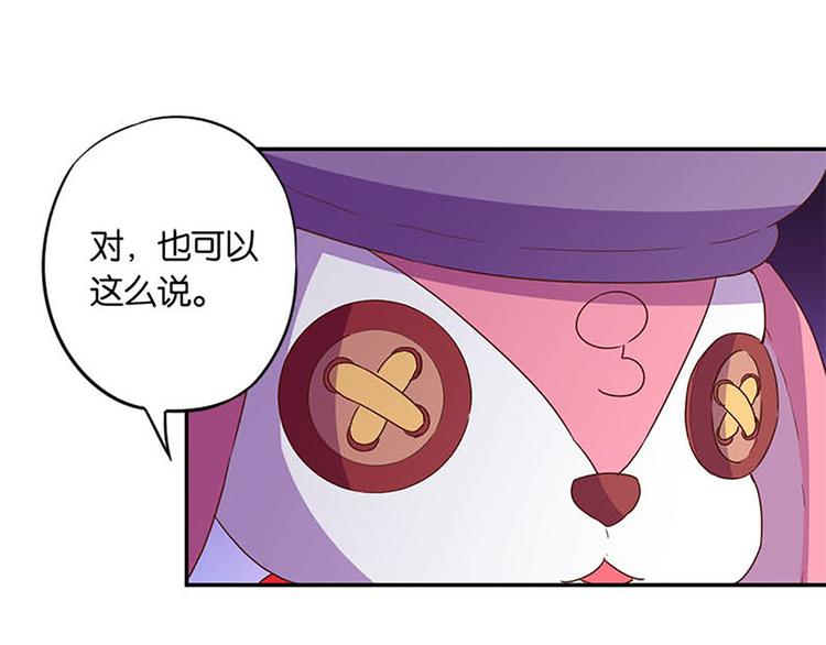第7话 恢复原样的方法20