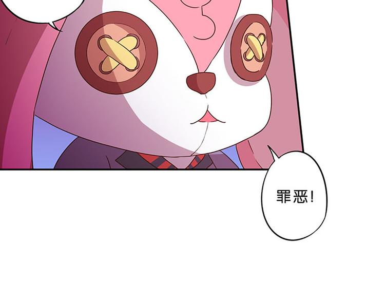 第6话 魔盒的作用24