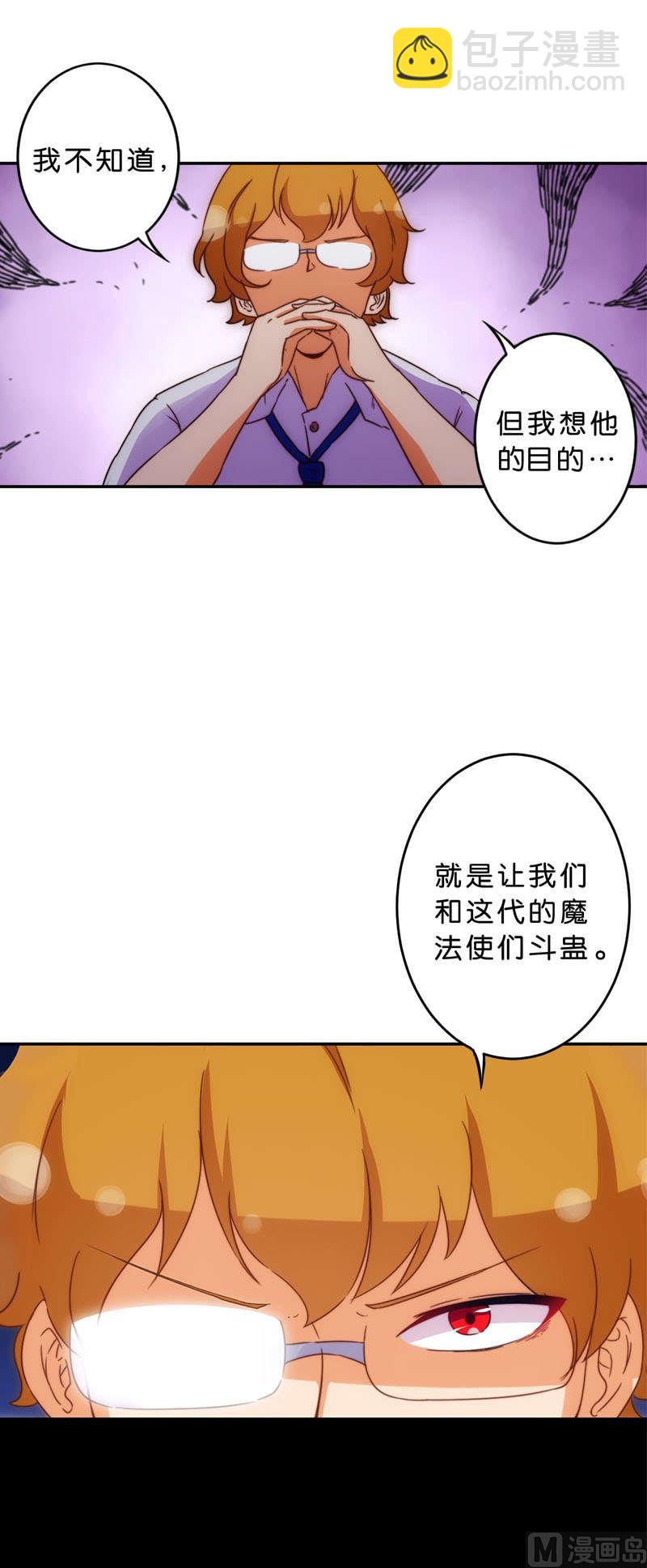 第43话11