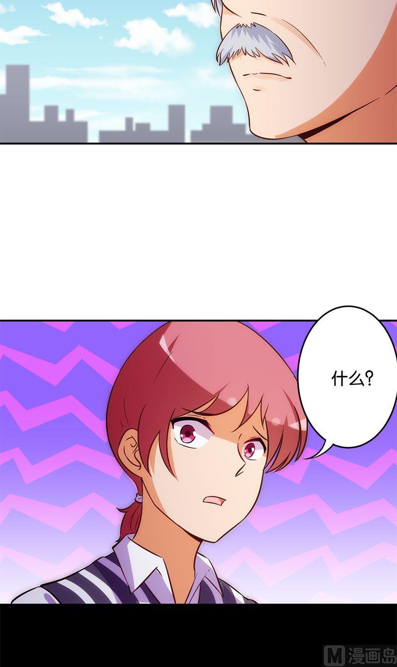 第54话21
