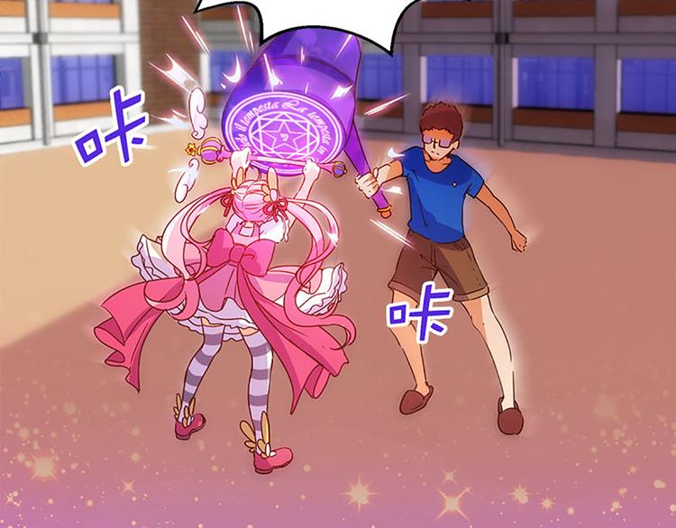 第22话 星辰魔杖31