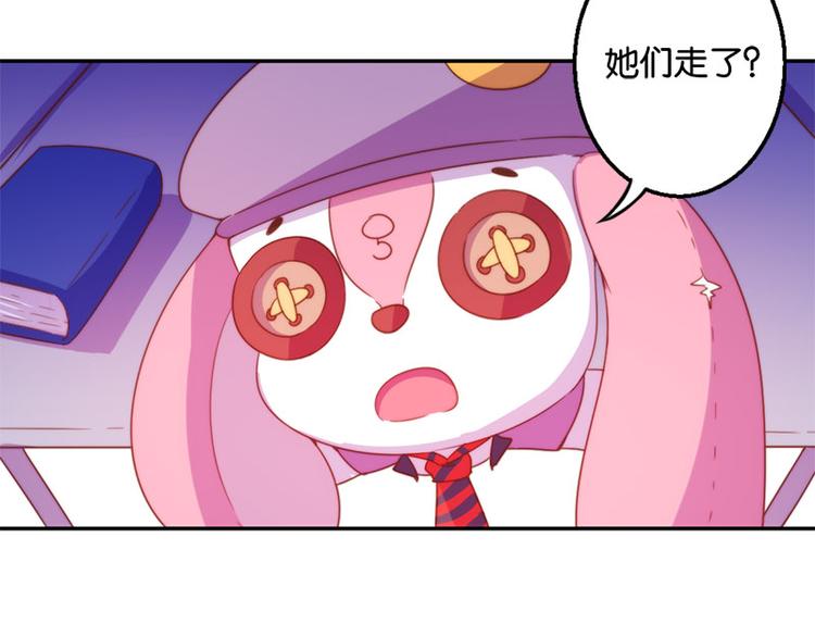 第33话 最强的魔法少女6