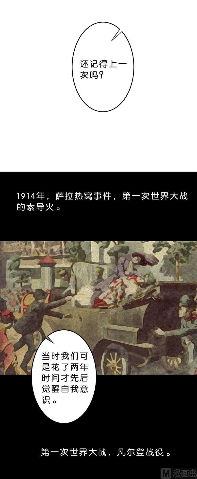 第43话8