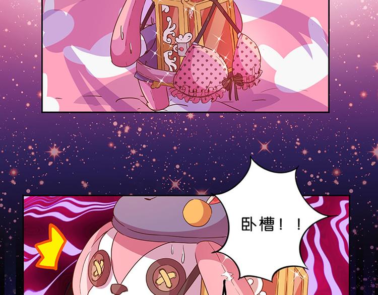 第3话 糗大了！32