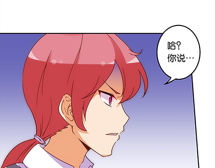 第36话 你太弱了！7