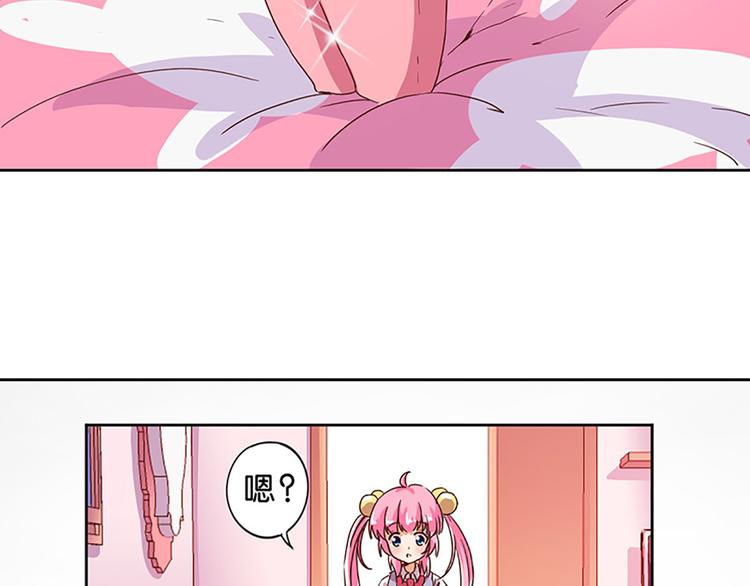 第3话 糗大了！30