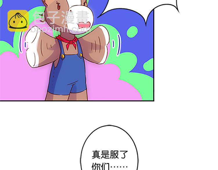第40话 猎物7