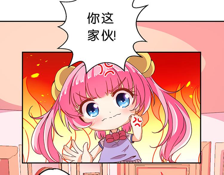 第4话 有变态14