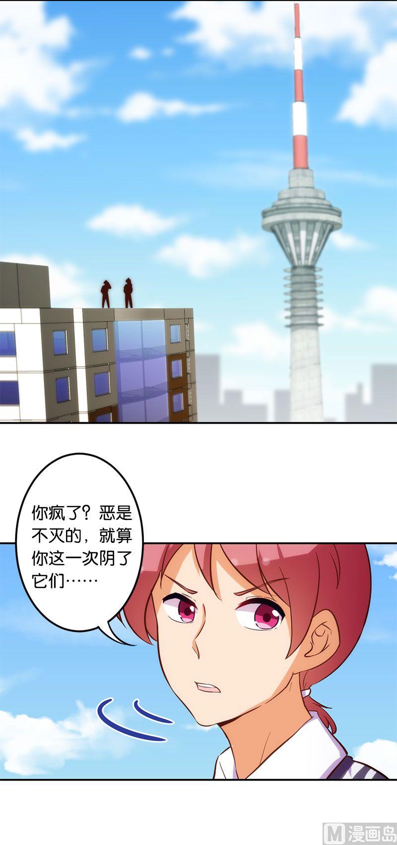 第54话18