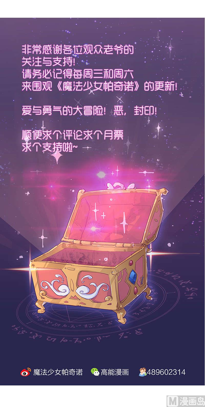第43话13