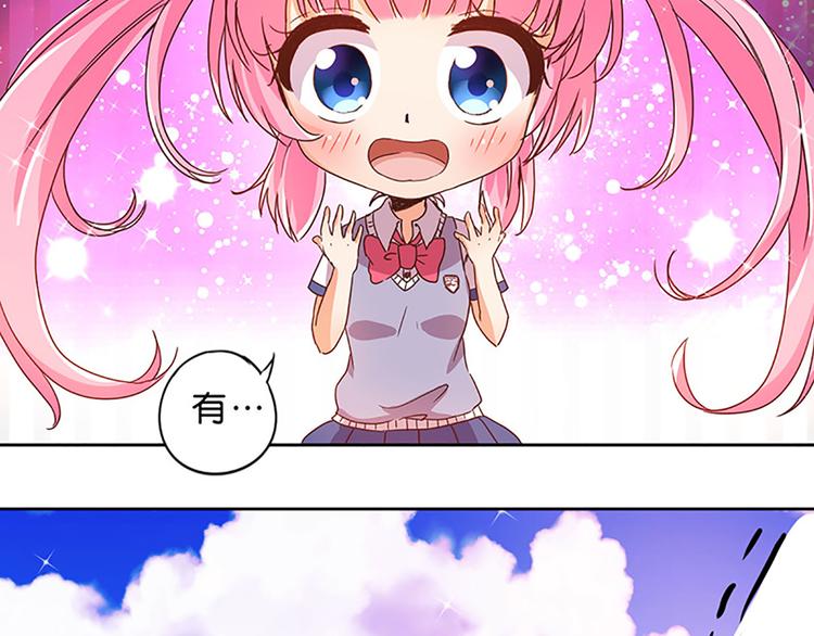 第3话 糗大了！34