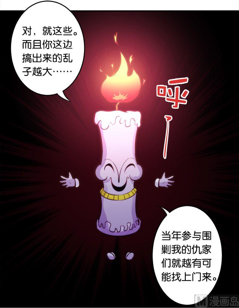 第49话10