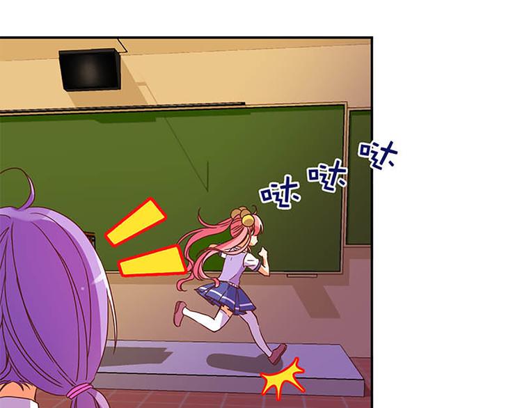 第16话 穿小学校服好丢脸19