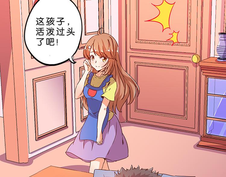 第4话 有变态15