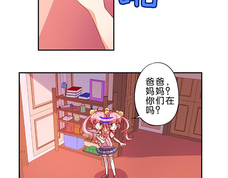 第6话 魔盒的作用6