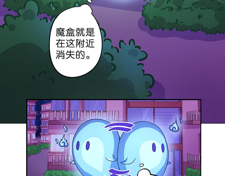 第2话 布偶！2