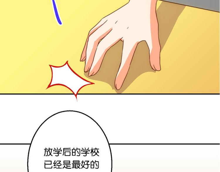 第35话 埋伏20