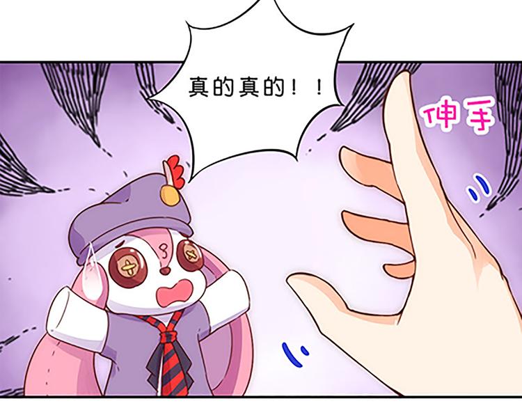 第41话 总觉得哪里不对劲31