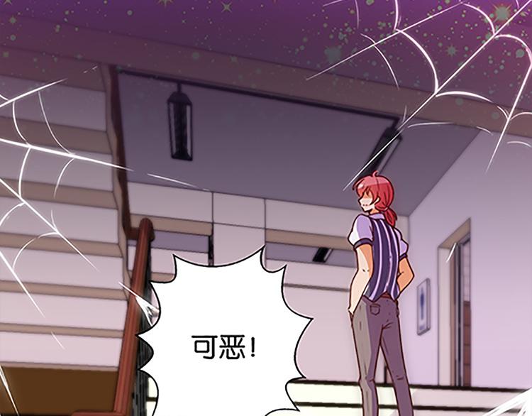 第36话 你太弱了！1