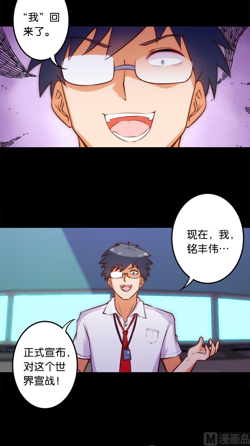 第50话11