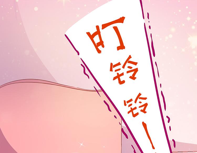 第3话 糗大了！1