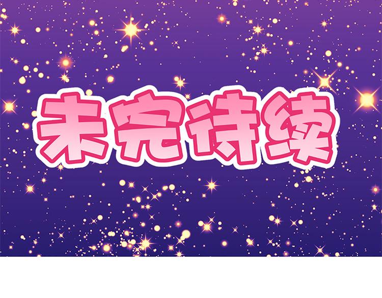 第23话 受伤32