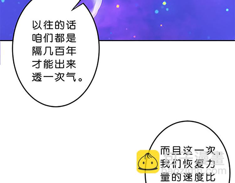 第41话 总觉得哪里不对劲16