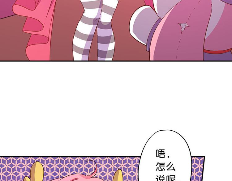 第12话 魔法不顶用了！3