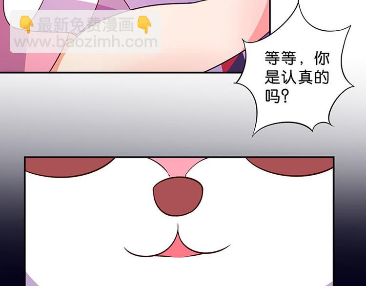 第13话 破碎吧！23