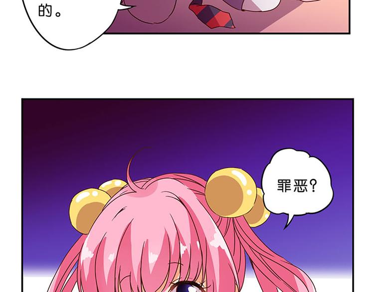 第6话 魔盒的作用22