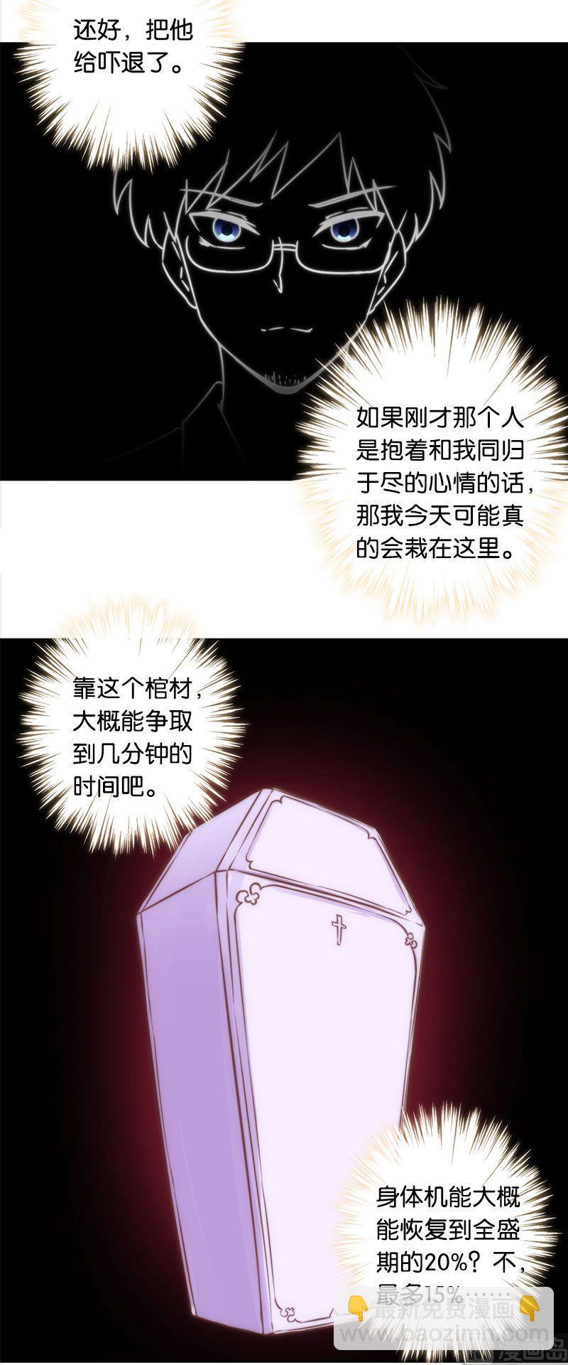 第54话10