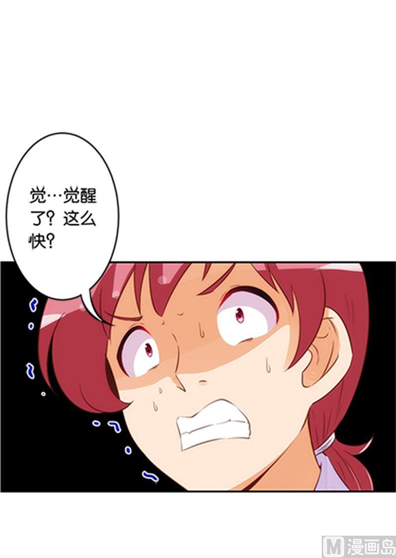 第47话19