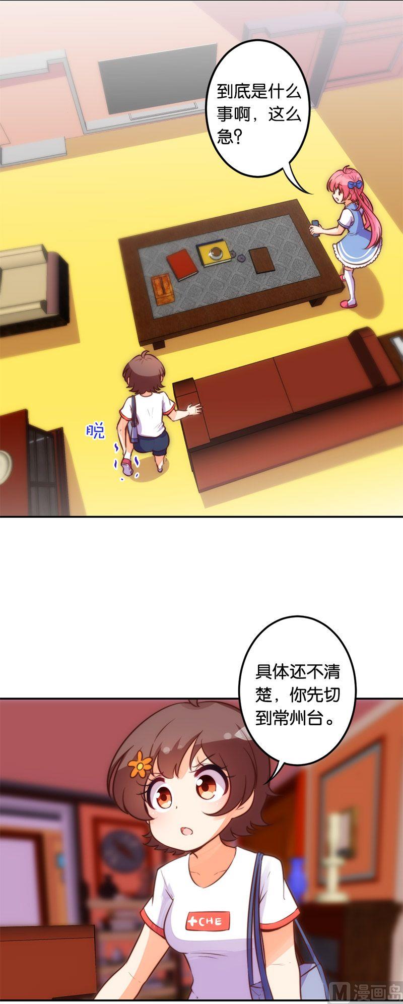 第50话4