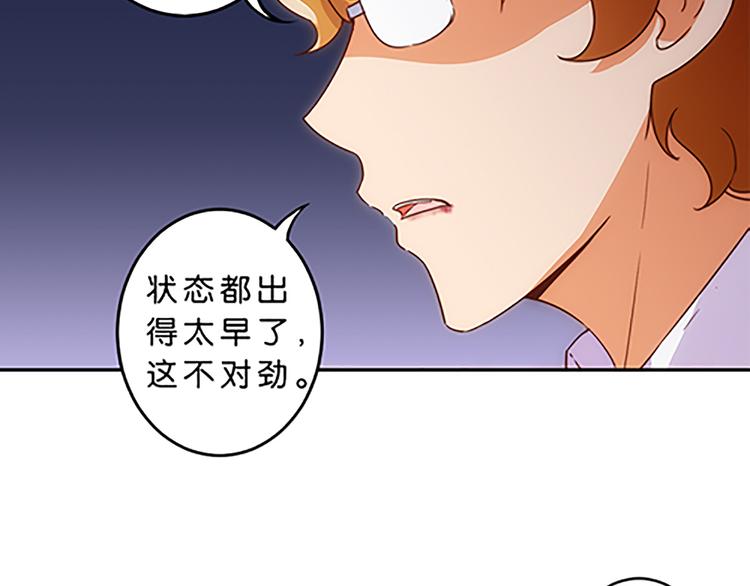 第43话 自我意识21