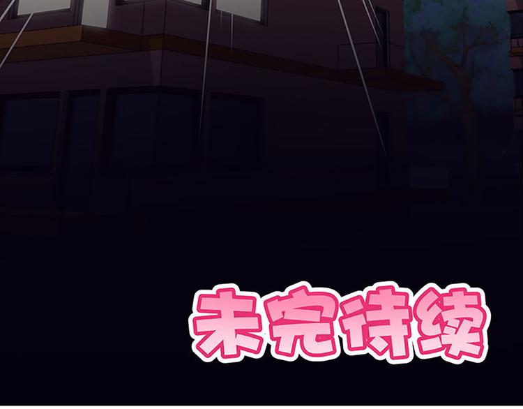 第12话 魔法不顶用了！26