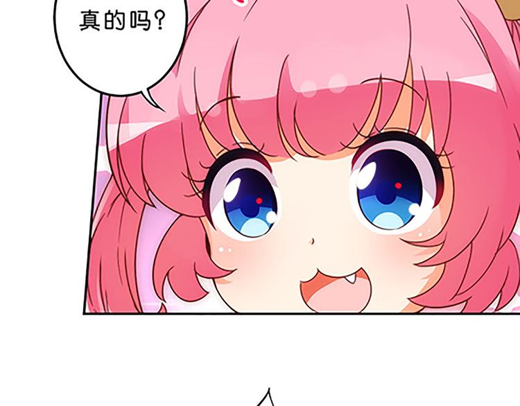 第41话 总觉得哪里不对劲30