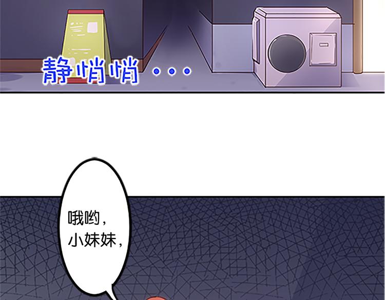第40话 猎物22