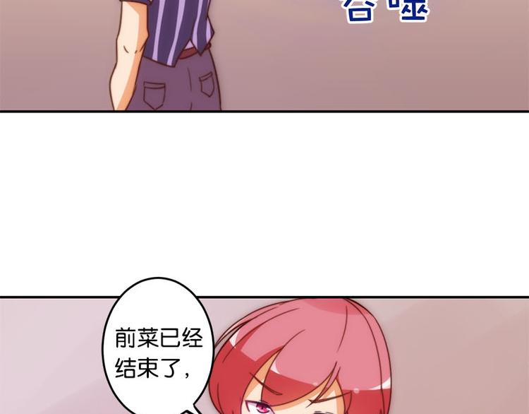 第35话 埋伏10