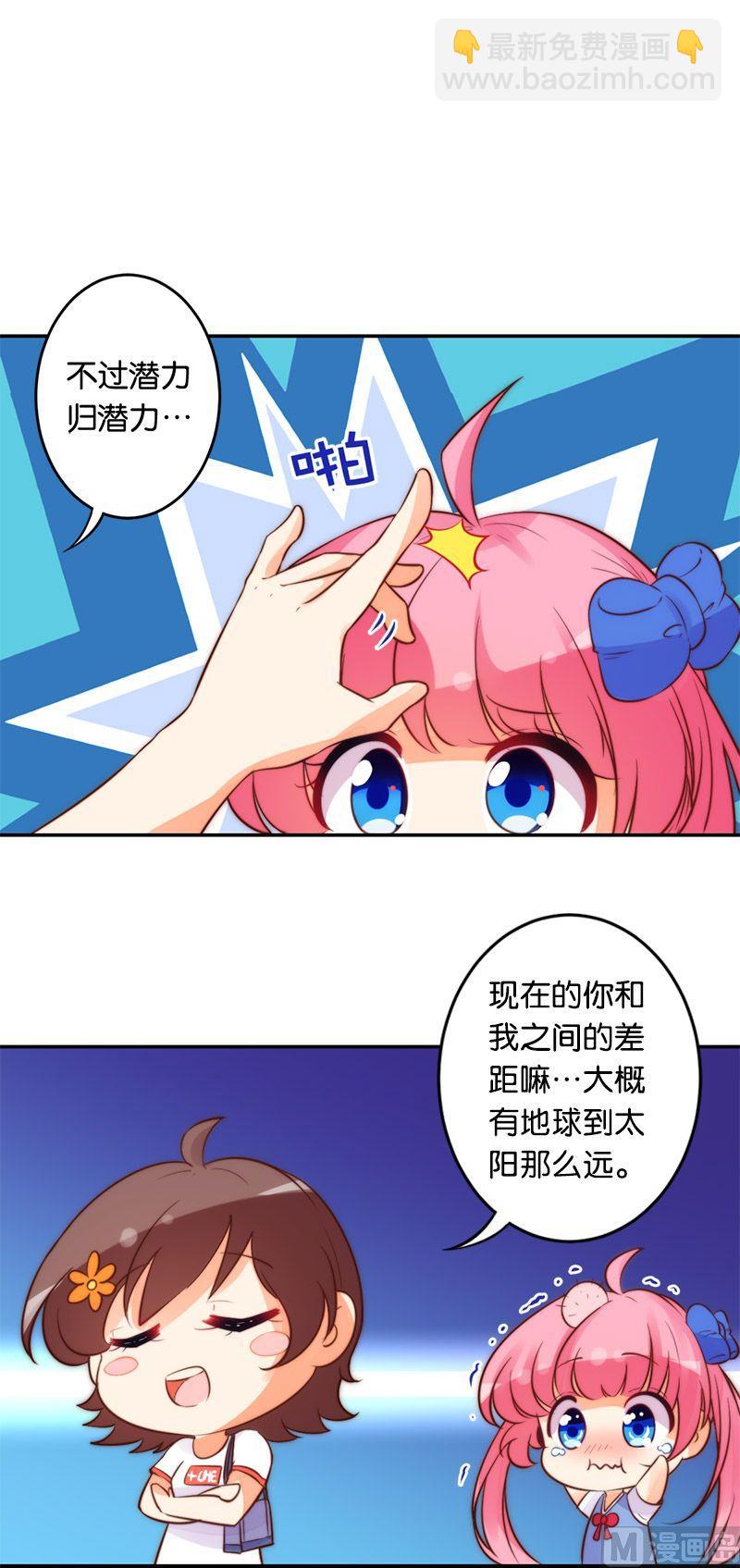 第49话16