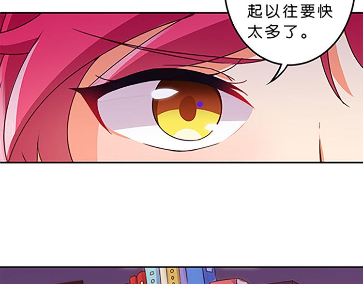 第41话 总觉得哪里不对劲17